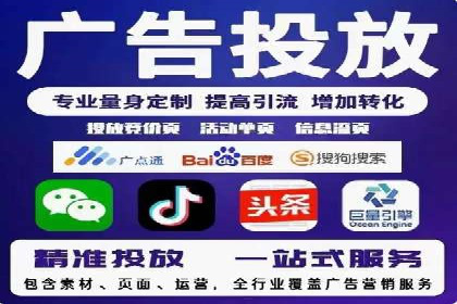 案例解读：信息流代理在教育培训领域的应用